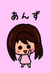 Anzu's theme by BuuBuu 2020