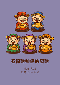 五福財神保佑發財(莫蘭迪紫色)