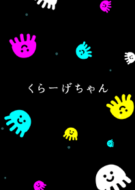 kurage-chan
