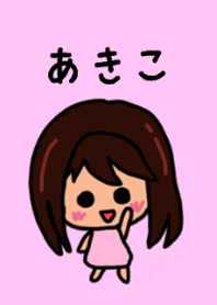 Akiko's theme by BuuBuu 2020