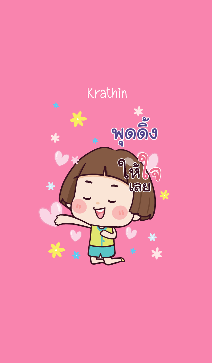 PUDDING Hello krathin2 V10