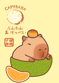 卡皮巴拉的中秋節3 淡黃色 凱瑞精選集