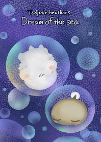 Tadpole brothers  - deep sea-