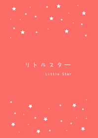 一些小星星 極簡風格(胭脂粉)