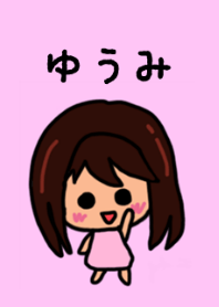 Yuumi's theme by BuuBuu 2020