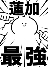 Strongest rabbit[renka2]