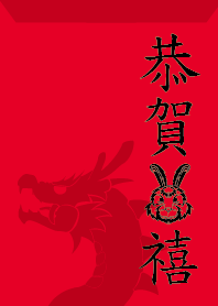 ekst Selamat atas Rabbit Jubilee