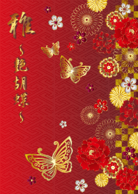 miyabi adekochou