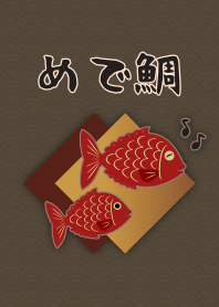 [R] Lucky Sea Bream + Khaki |os