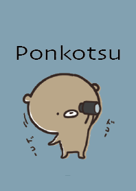 Beige Blue : Honorific bear ponkotsu 3