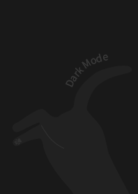 ダークモード黒猫