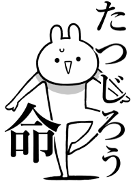 Like Themiie[Tatujirou]