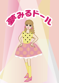 Dreaming dolls