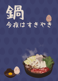 [R] SUKIYAKI + Royal blue |os