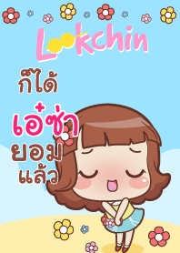 AESA lookchin emotions V04