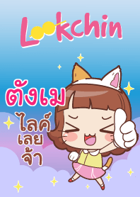 TNGMAE lookchin emotions V07