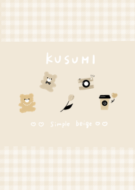 KUSUMI  simple  beige