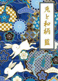 兔子和日本圖案 "靛藍"