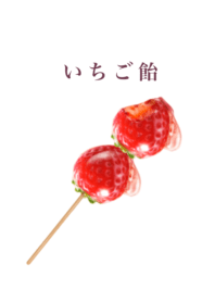 I am strawberry 9