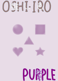 I found my OSHI-IRO , Purple-69