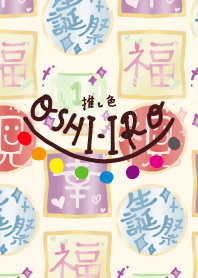 Let's find your OSHI-IRO! Theme 369