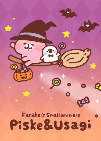 ピスケとうさぎのハロウィーン