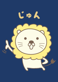 Cute Lion theme for Jun