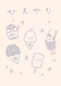 moni hinyari dull color gray