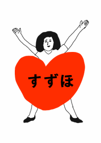 TODOKE k.o SUZUHO DAYO no.2838