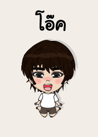 my name is ook2 (sawasdee)