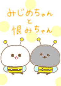mizime-chan and urami-chan (bees)