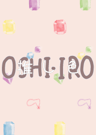 Let's find your OSHI-IRO! Theme 117