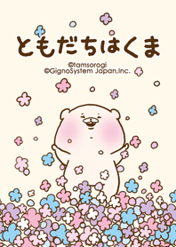 Theme of Friend is bear Flower Shower