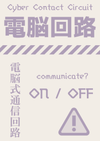 Cyber Contact Circuit [PURPLE BEIGE] c20