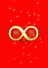 Simple infinite RED #2021