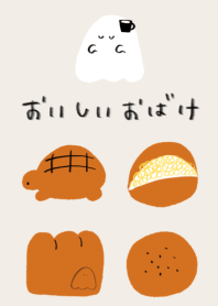oishiiobake