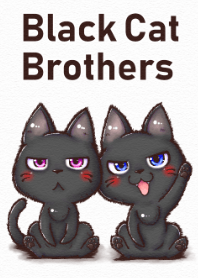 黒猫兄弟