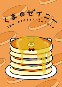The bears' Zeinie (Pancake ver.)