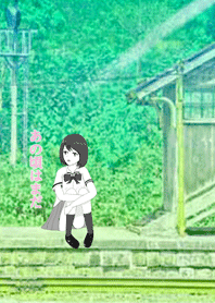 あの頃はまだ