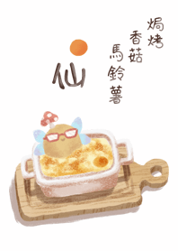 Cute Gratin Fleck Mushroom Potato Fairy