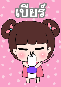 Beer ! SaraPao Cute Girl Theme