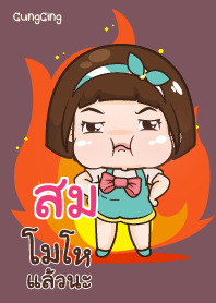 SOM2 aung-aing chubby V13