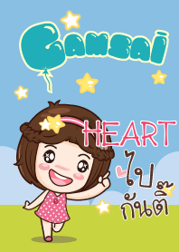 HEART gamsai little girl_S V.03 e