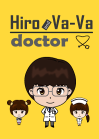 ฮิโระ และ วา-วา : แพทย์ พยาบาล