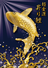 Golden Carp ''Attract good fortune'' 3