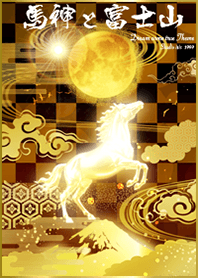 Mount Fuji and the horse God+