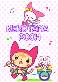 ねこたま・プー