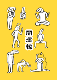 KAN by uchuujin no.11114