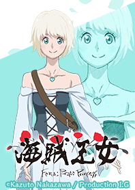 Pirate Princess vol.4