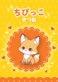 Cute Foxxy